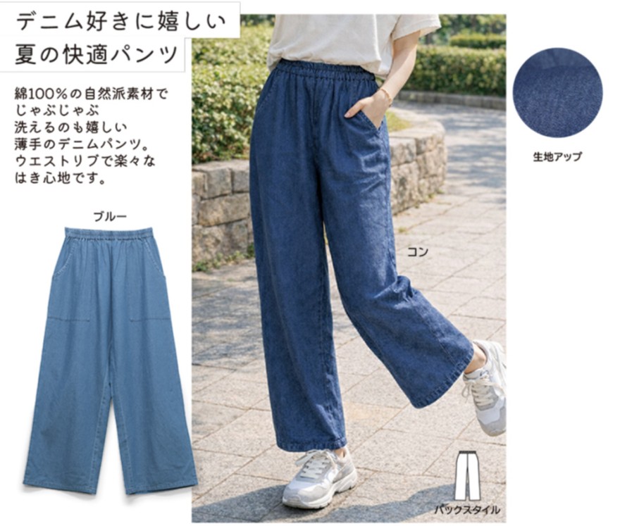 �饤�ȥǥ˥�磻�ɥѥ��