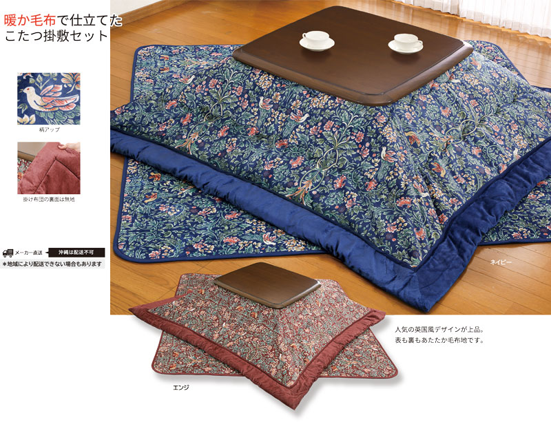 �ѹ����ǥ����󤳤��ĳ��ߥ��å�