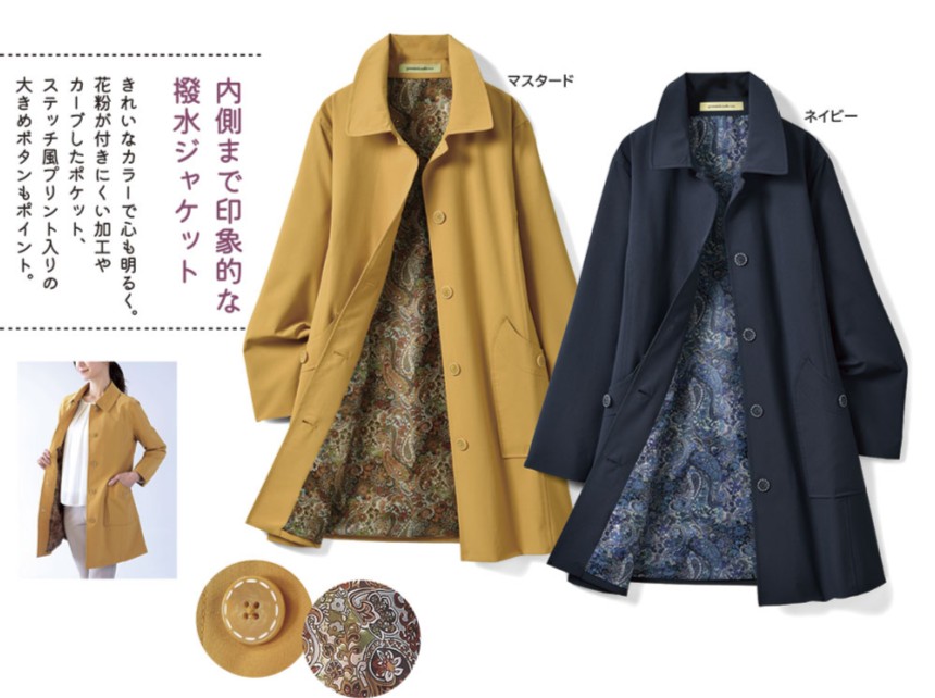 ����ù�΢�ץ��ȥ��ץ�󥰥��㥱�å�