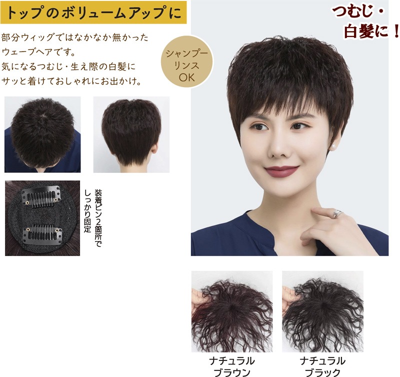 �������֥إ��Ĥस�ԡ���