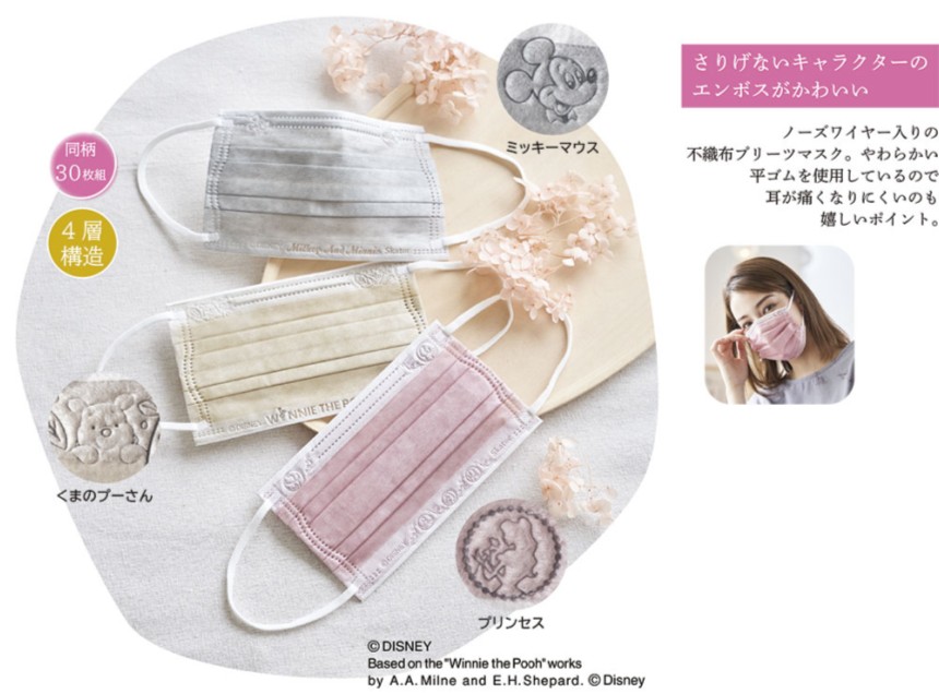 �ǥ����ˡ��Կ��ۥץ꡼�ĥޥ�����������