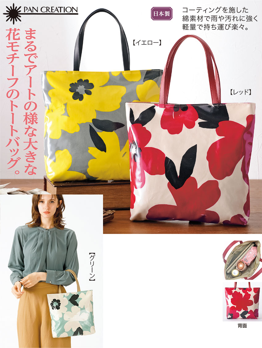 �ѥ󥯥ꥨ���������֥����ƥ��󥰥ȡ��ȥХå�