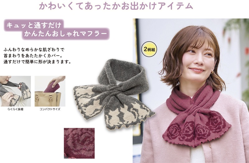 �̤������ڤ䤫�դ���˥åȥޥե顼������