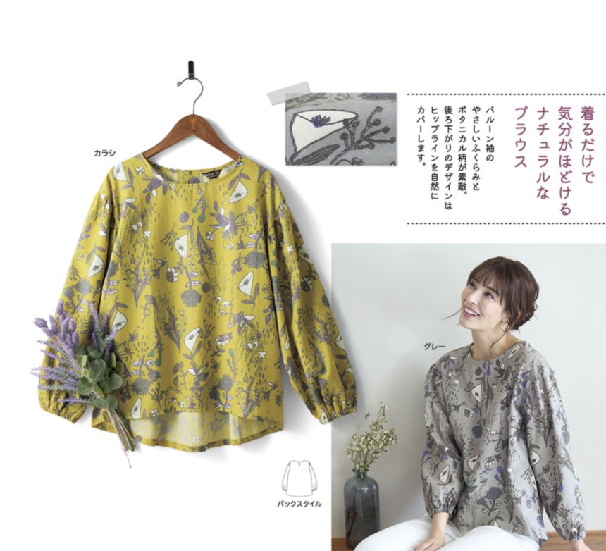 �ܥ��˥���ץ��ȥХ롼��µ�ץ륪���С�