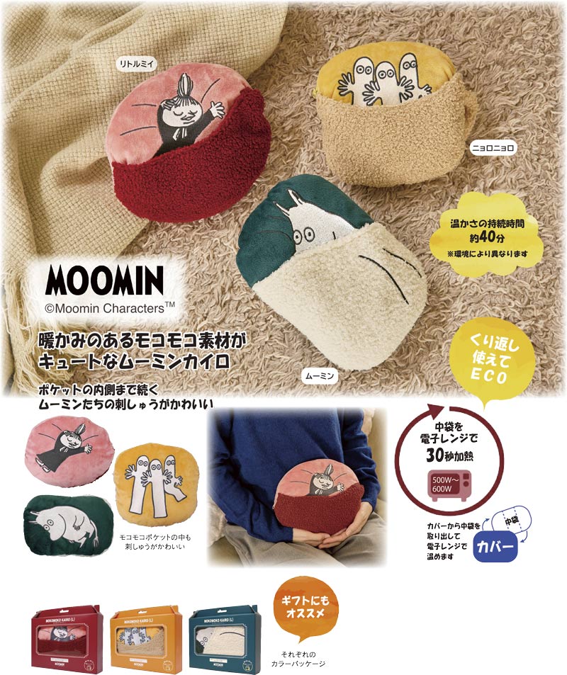 �ࡼ�ߥ�⥳�⥳������