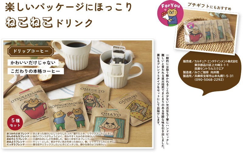 �ͤ��ͤ������ҡ����糧�å�