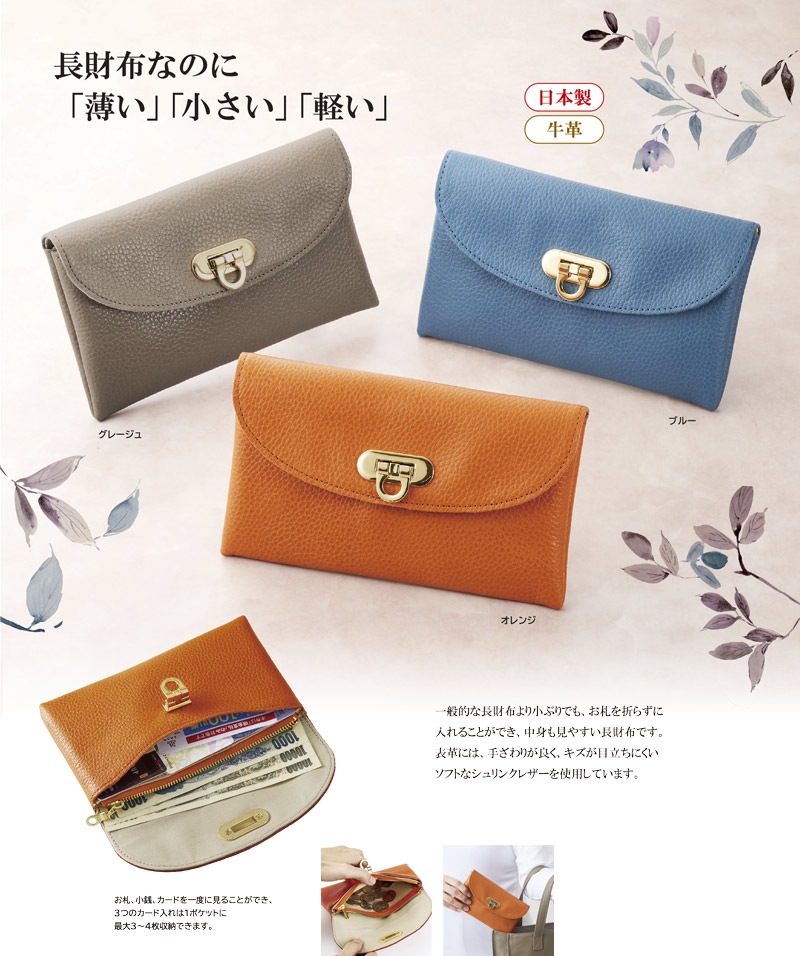 �����󥯥쥶�������ƾ�����Ĺ����