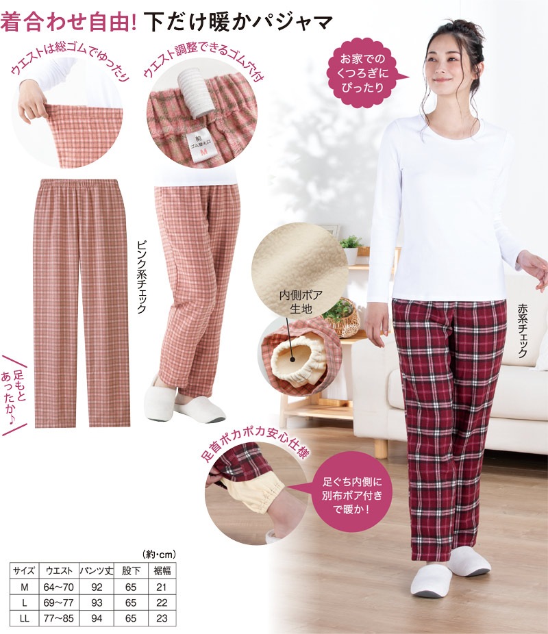 ­�����Ȥ��������ѥ����