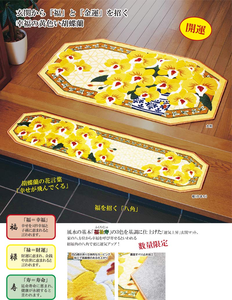 �����Ρּ�ʡ�����׸��إޥå�