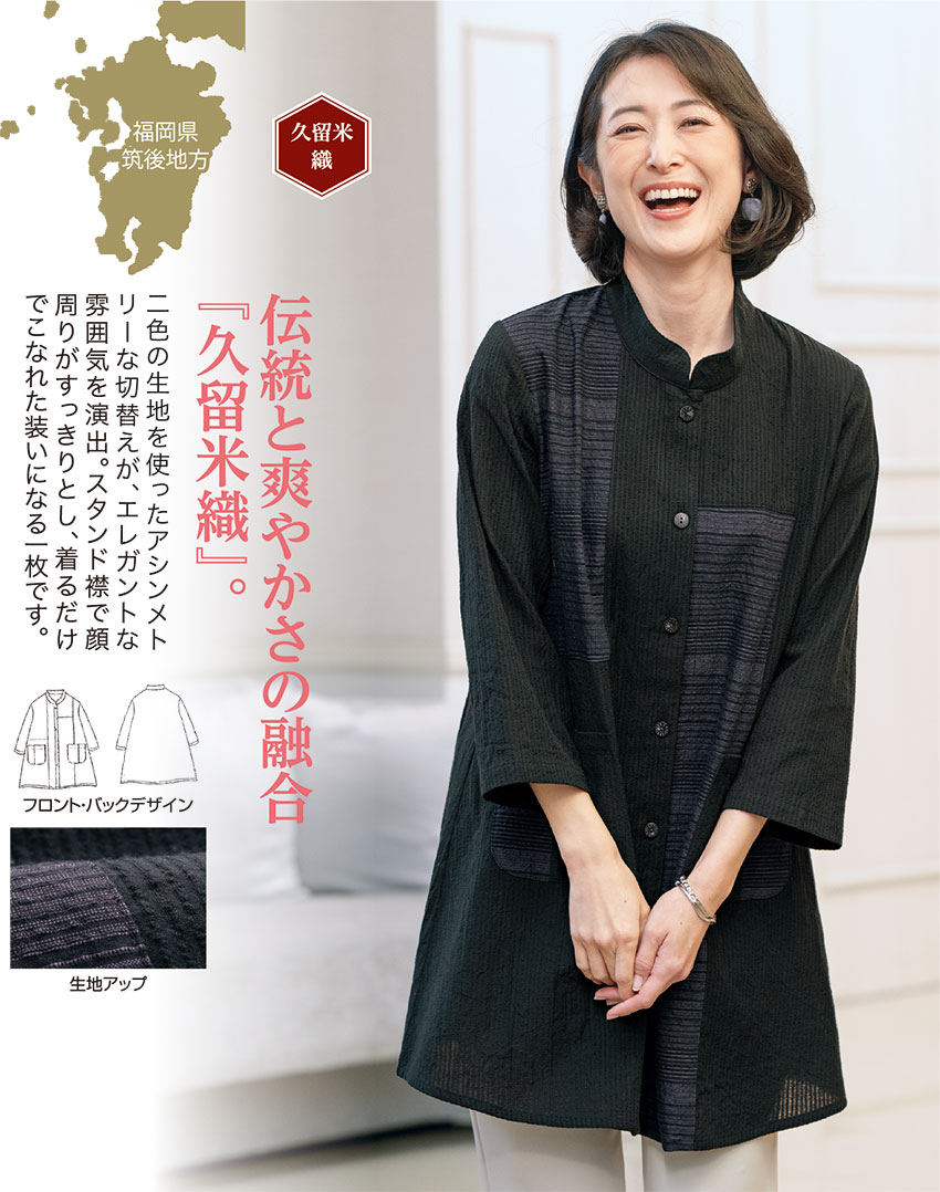 ��α�ƿ��ѥå�����֥饦�����㥱�å�