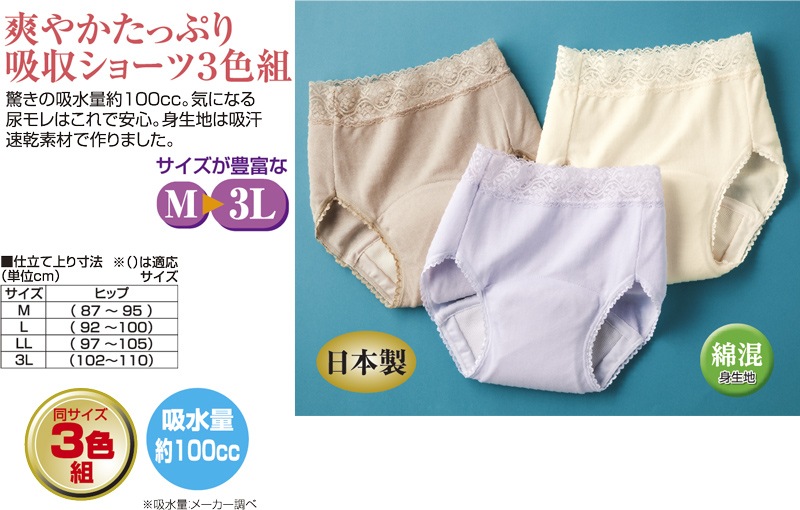 �֤䤫���äפ�ۼ����硼�ģ�����