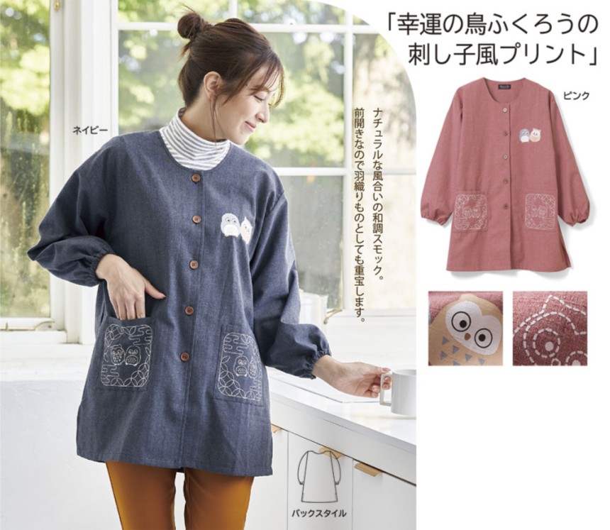 �դ������ץ��ȥǥ˥�Ĵ����å�