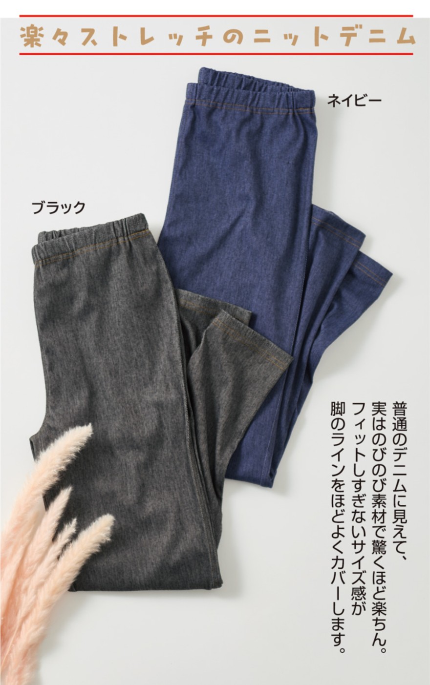 ���ä���饯�ڥ쥮�ѥ�
