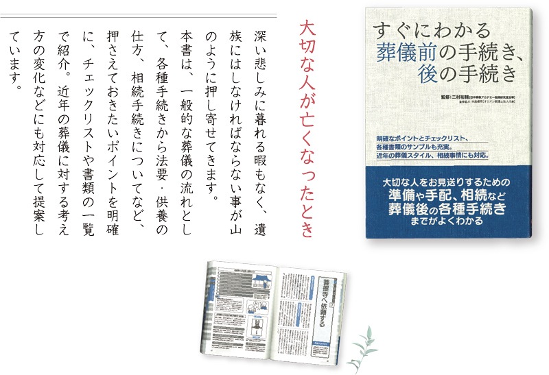 �����ˤ狼�������μ�³������μ�³��