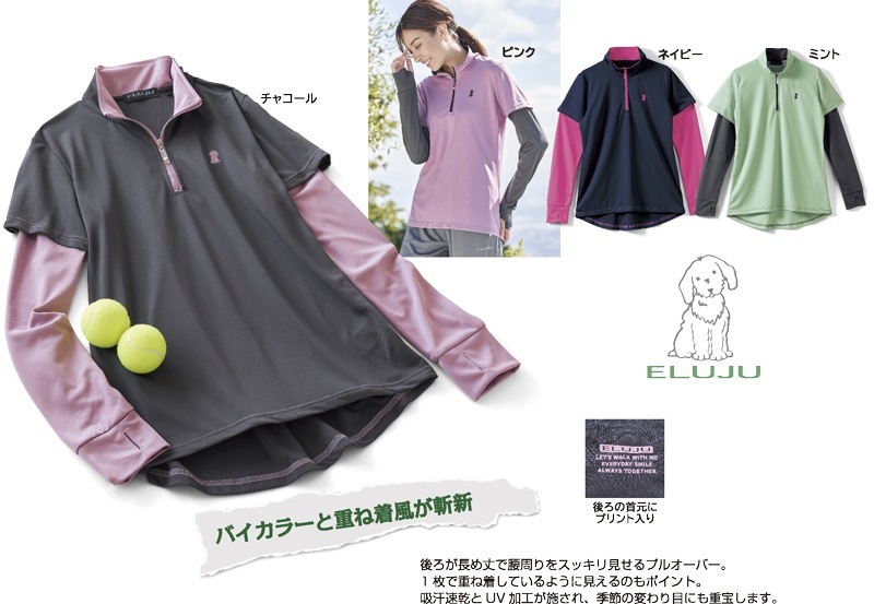 른ɥ饤å쥤䡼ץ륪С