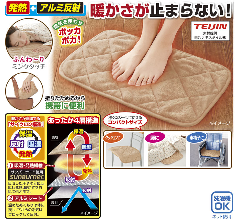 ��ߤĤ��Ȥ��ޥå���ή�ޥ���ѥå�