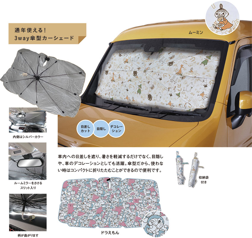 ����饯�����������������������