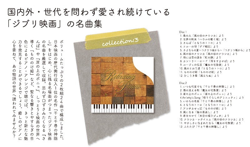 ��饯���󥰡��ԥ��Ρ��٥��ȥ��֥ꡦ���쥯�����ʣ����ȣãġ�