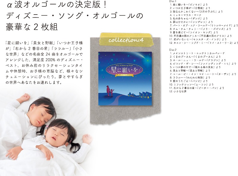 ���˴ꤤ����ǥ����ˡ������쥯���������ȥ��르���롦�٥��ȡʣ����ȣãġ�