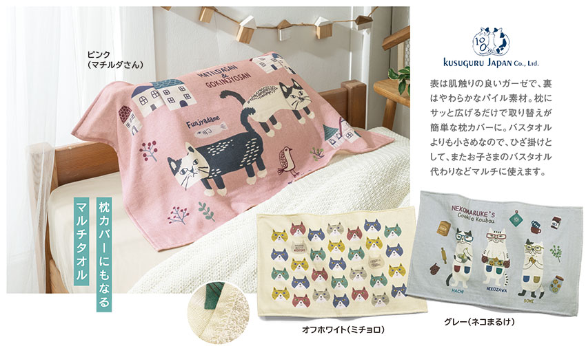 ��������ɽ������΢�ѥ���ޥ��������