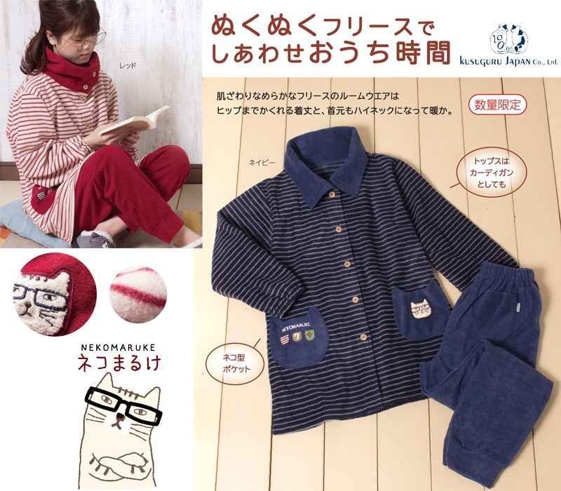 �ͥ��ޤ뤱�ե꡼���롼�०����