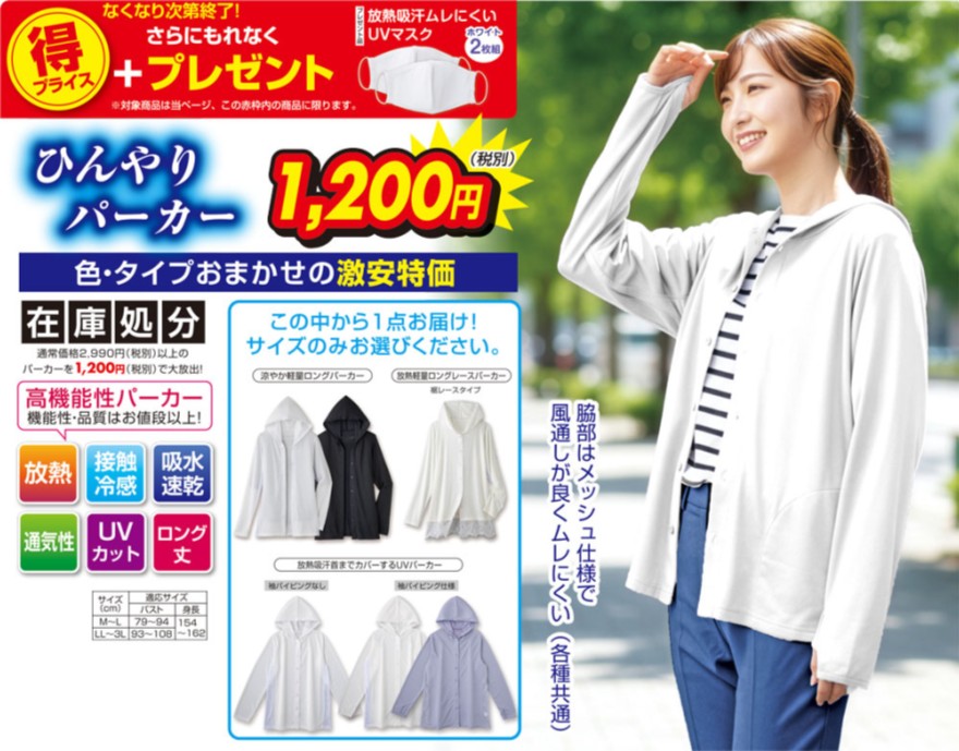 �ѡ�����ʡ�ޡ���Ǯ�ޥ��������ȥץ쥼��ȡ�