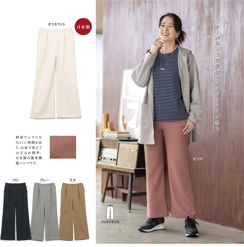 ��������ʥƥå��������������磻�ɥѥ�ġڸԲ�70��