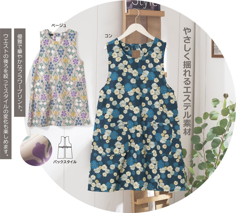 �ե��ڤ䤫�����ƥ륨�ץ���