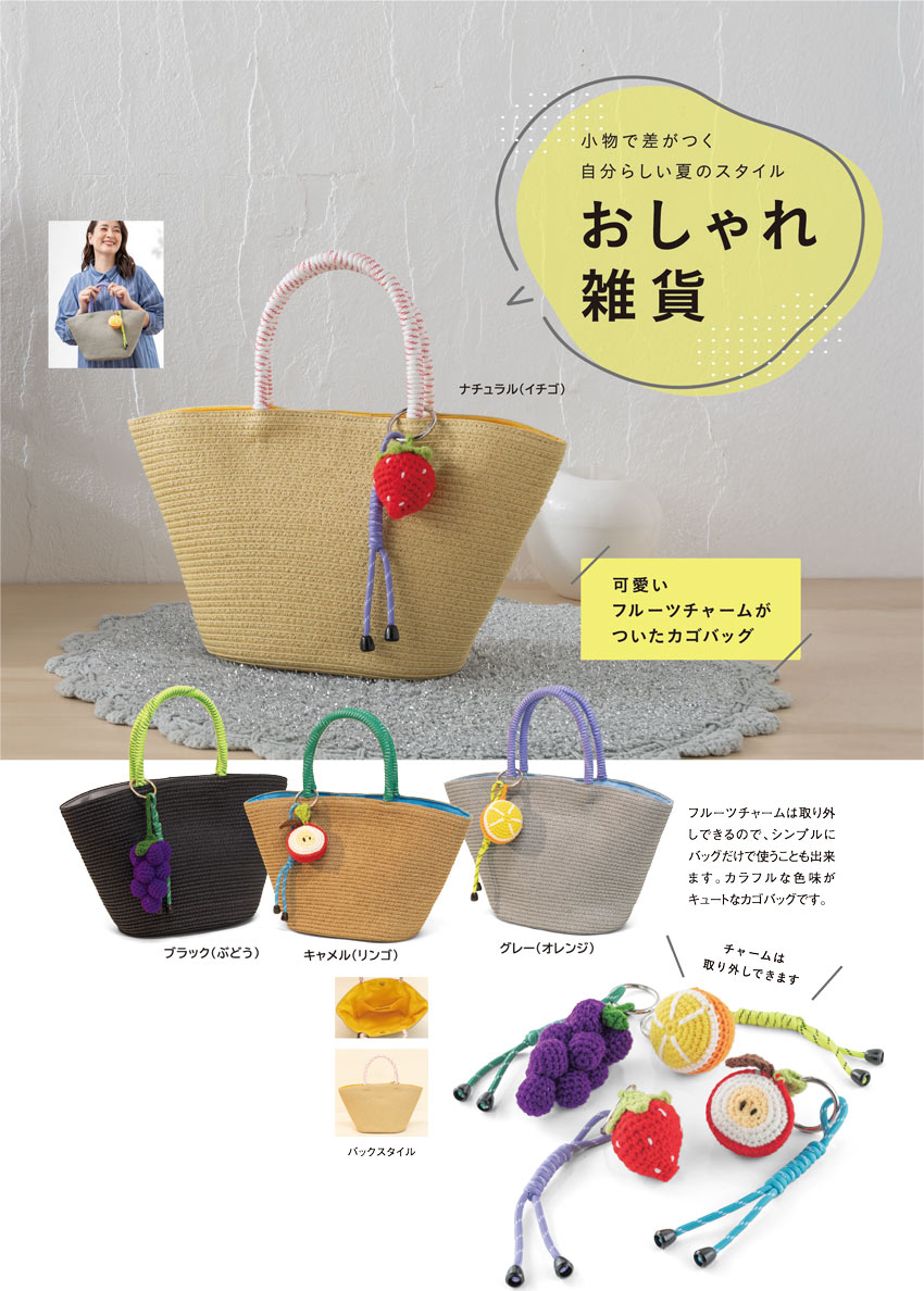 �ե롼�ĥ��㡼���դ�����ץ륫���Хå�