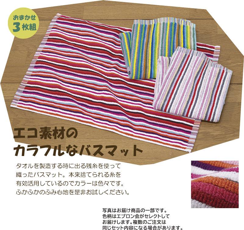 ����ե�Ļ�Х��ޥåȿ����ޤ���������