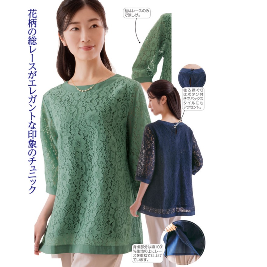 �ʺ����졼�������䤫����˥å�