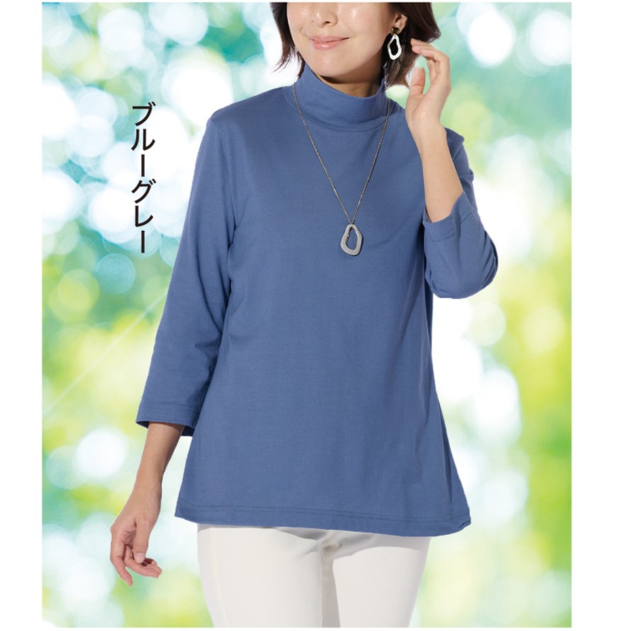 ダークブルー ハイネックシャツ DECEMBER eclaTstyleまるで木陰のひんやり7分袖ハイネックシャツ