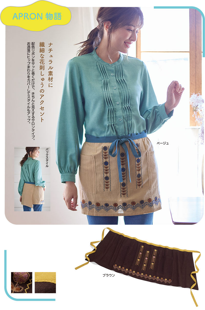 �ե��ɤ��夦�ʥ�å��㡼�����󥨥ץ���