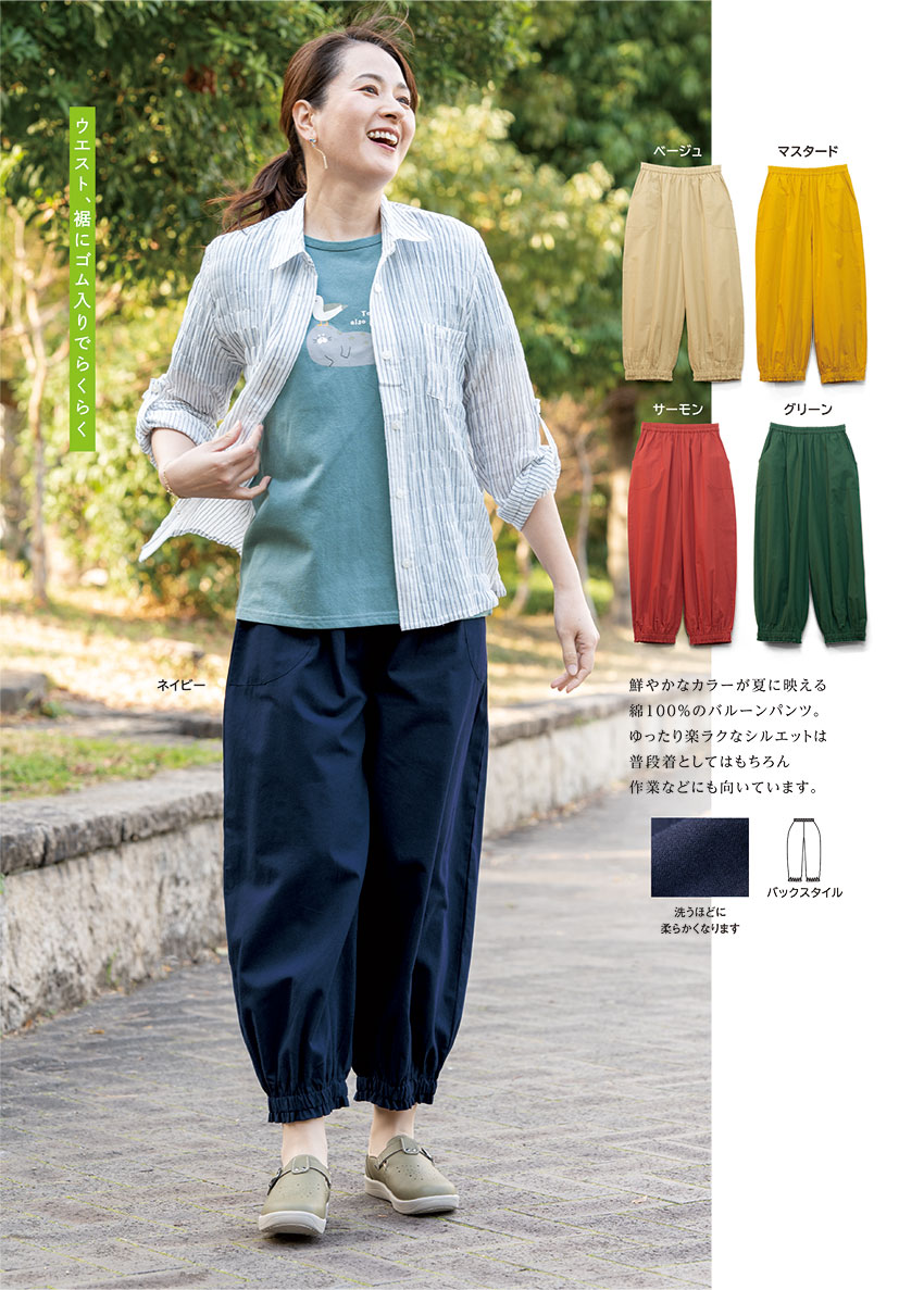 �ʣ�������Х롼��ѥ��