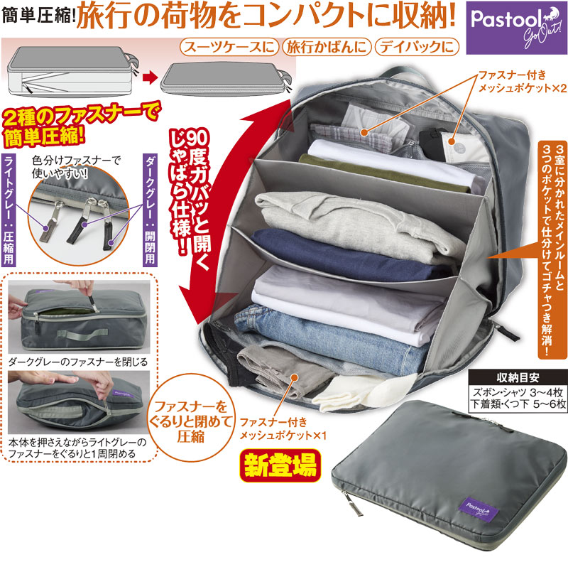 �У��������������ȥ�٥뤸��Ф鰵�̥ݡ���