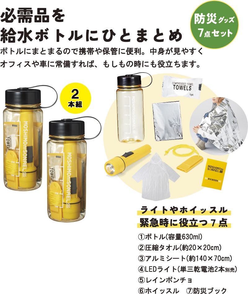 �⥷��˥��ʥ����ɺҥܥȥ룷�����åȣ�����