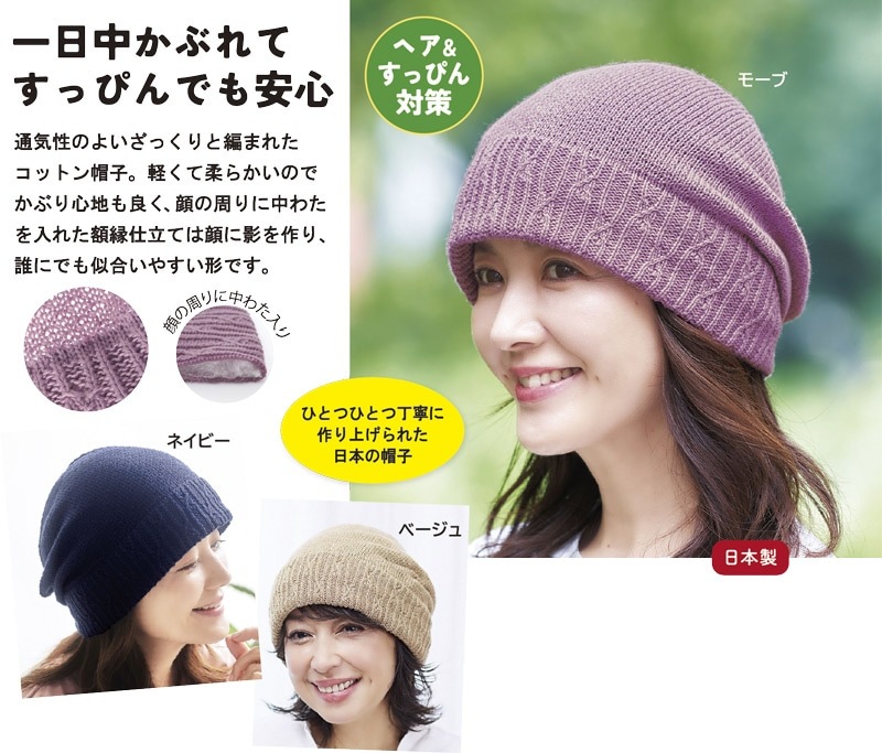 ���äԤ󱣤����åȥ󥭥�å�