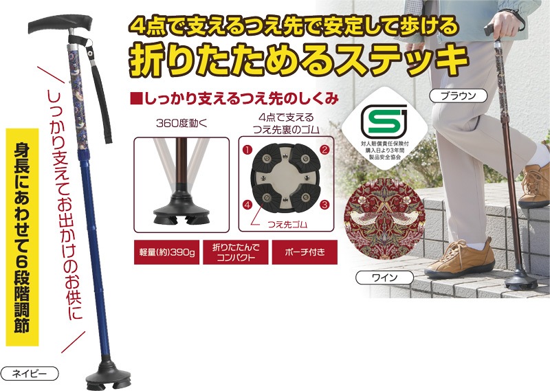 ��ꥹ���ɥ��쥯������ޤꤿ����뤢�󤷤󥹥ƥå�