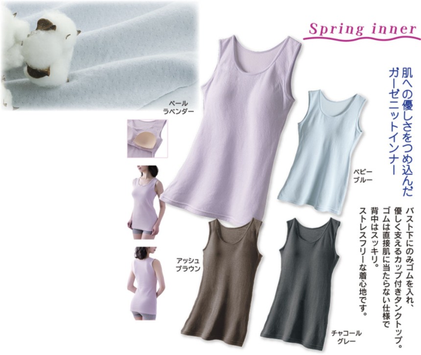 ȩ�ˤ䤵�����ʥ��������å��դ����󥯥ȥå�