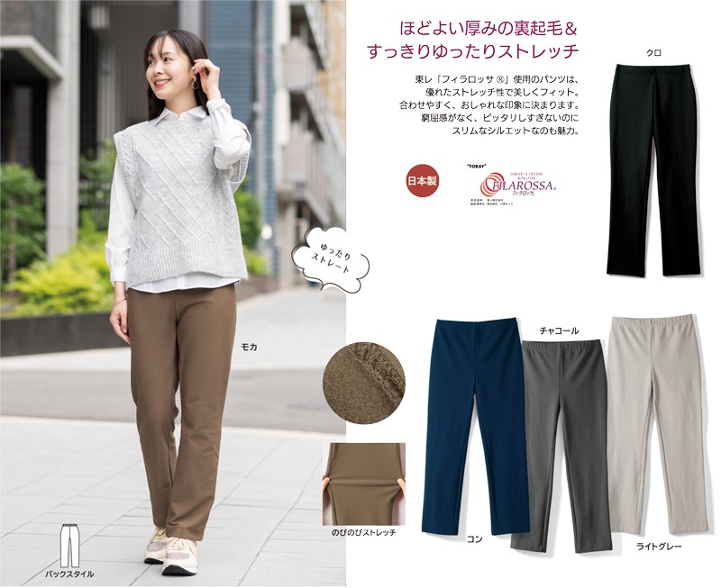 �������ϥ��ƥ󥷥��΢���Ӥ�ä���ѥ�ġڸԲ�65cm��