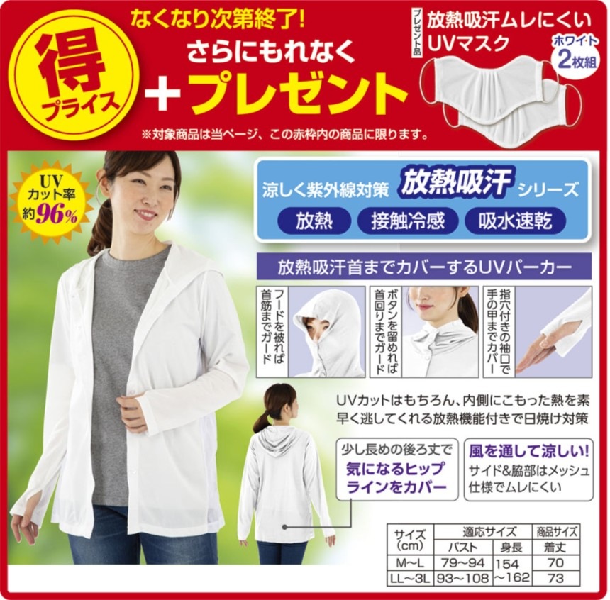 ��Ǯ�۴���ޤǥ��С�����գ֥ѡ������ڥޥ����ץ쥼����դ���
