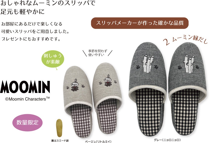 �ࡼ�ߥ���������å�