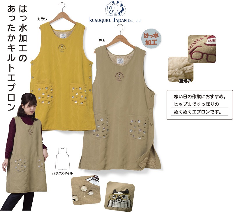 �Ϥÿ�ͥ��ޤ뤱΢�ܥ�����ȥ��ץ���