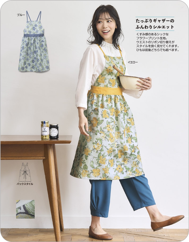 DEAN & DELUCA フラワープリントエプロン フラワープリント肩クロスエプロン | 2025年秋号,エプロン