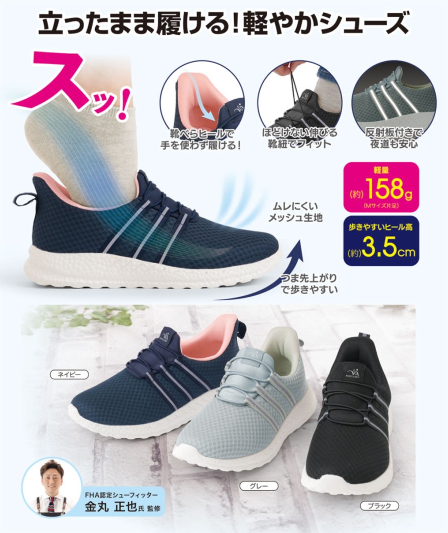 �⤭�����ʤ륹�åȥ��󥷥塼��