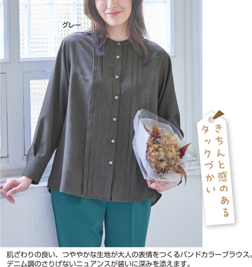 �Ĥ�䤫�ǥ˥�Ĵ���å��֥饦��