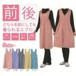 2faceプリーツエプロン ロング丈