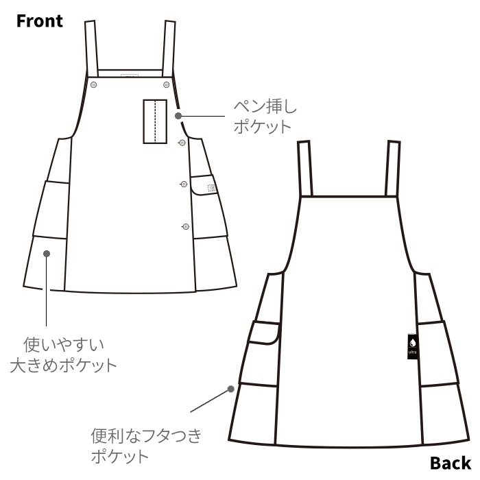 超撥水加工ロングAラインエプロン