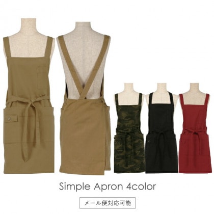チノショートクロスエプロン