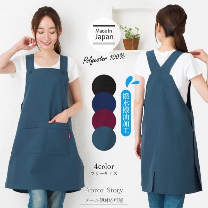 サロペットエプロン（撥水・撥油）